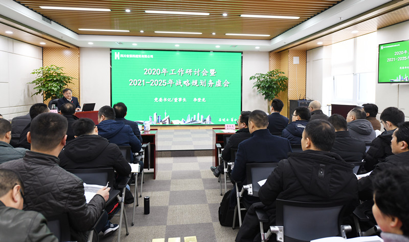 公司黨委書記、董事長李登龍講話