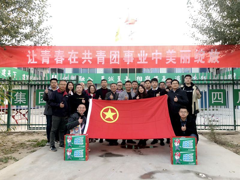 集團(tuán)團(tuán)委向銀川片區(qū)青年送區(qū)溫暖物資 集團(tuán)團(tuán)委向銀川片區(qū)青年送區(qū)溫暖物資