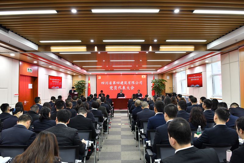 會(huì)議現(xiàn)場 (1)_副本 會(huì)議現(xiàn)場 (1)_副本