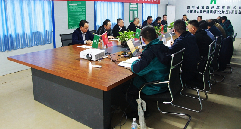 會議室_副本_副本 會議室_副本_副本