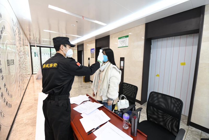 機(jī)關(guān)員工在電梯口測量體溫并填寫承諾書、員工（人員）健康情況申報卡_副本