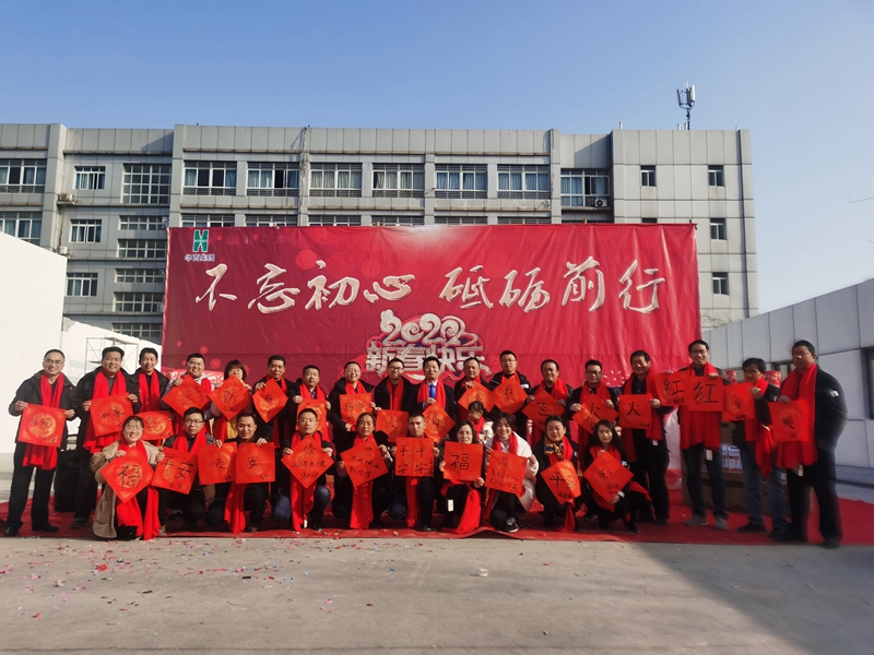 永安公司_副本 永安公司_副本