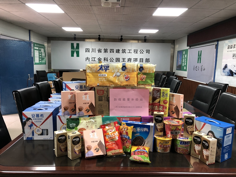 內(nèi)江直屬項目部 內(nèi)江直屬項目部