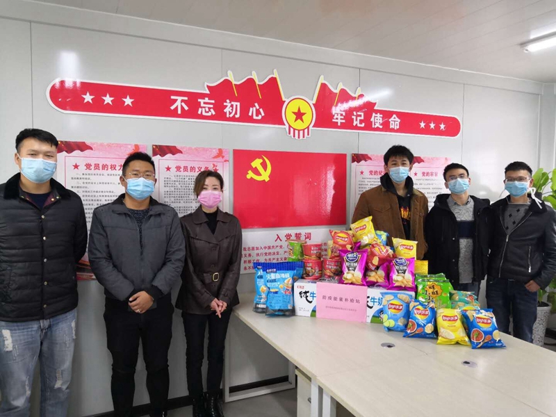 QQ圖片20200225133235 QQ圖片20200225133235