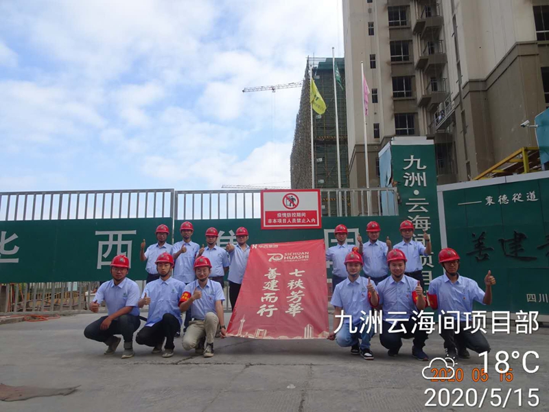 QQ圖片20200519154505_副本 QQ圖片20200519154505_副本