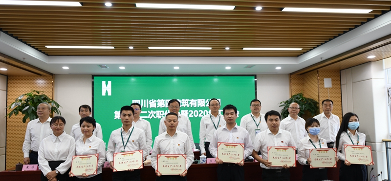 先進(jìn)個(gè)人表彰_副本_副本