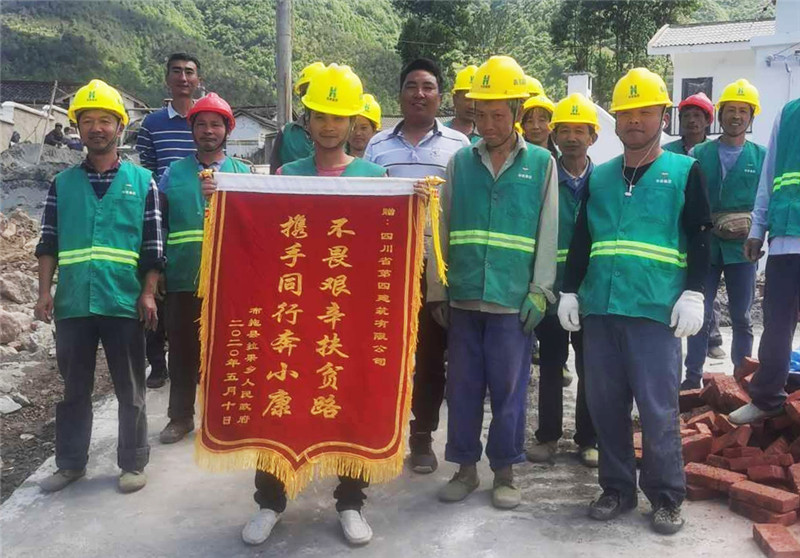 授錦旗2 授錦旗2