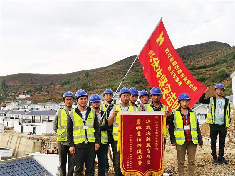 授錦旗1_副本 授錦旗1_副本