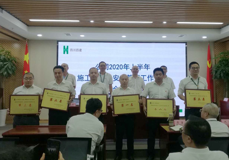 錦和汽車交易中心項(xiàng)目、美信·國(guó)際花園城項(xiàng)目、漢中智慧江岸三期25-34#樓及地下車庫(kù)、大唐華庭二期建設(shè)工程、中梁?壹號(hào)院、大陸潮里（一期）項(xiàng)目獲獎(jiǎng)_副本