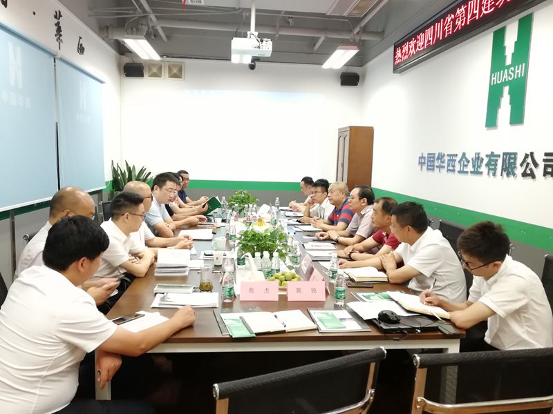 中華西交流_副本 中華西交流_副本