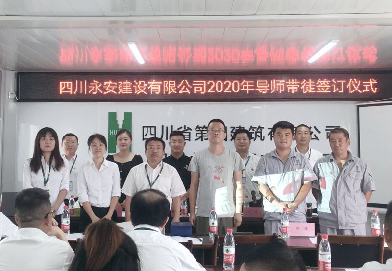 導師帶徒簽訂儀式_副本 導師帶徒簽訂儀式_副本