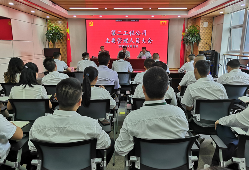 而工程公司_副本 而工程公司_副本