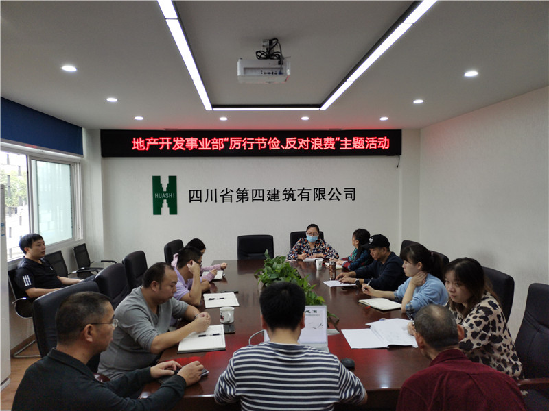 地產(chǎn) 地產(chǎn)