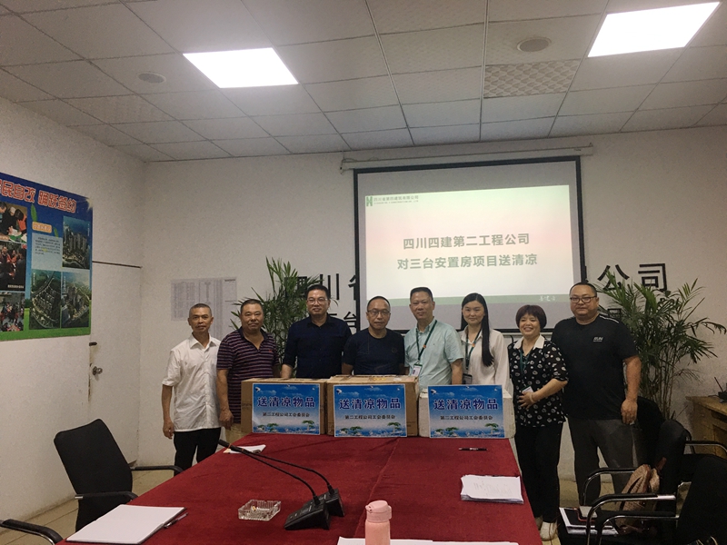 三臺(tái)安置房項(xiàng)目_副本 三臺(tái)安置房項(xiàng)目_副本