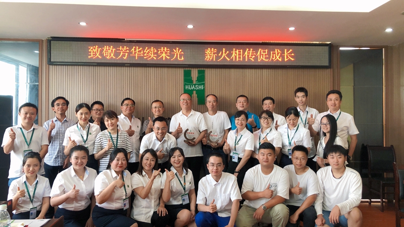 致敬芳華續(xù)榮光 薪火相傳促成長 (2)_副本 致敬芳華續(xù)榮光 薪火相傳促成長 (2)_副本