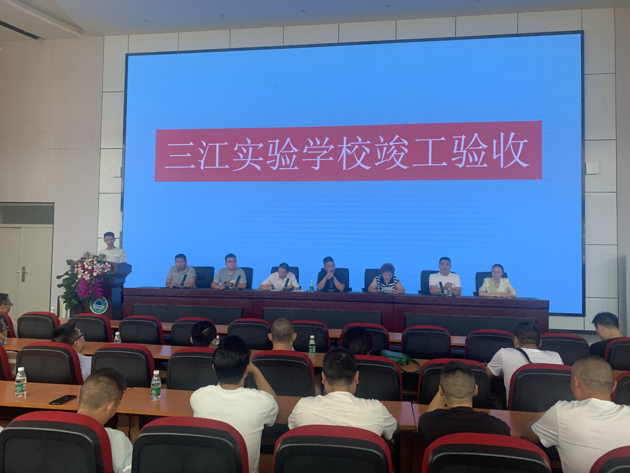 綿陽市三江實(shí)驗(yàn)學(xué)校項(xiàng)目順利通過竣工驗(yàn)收(1) 綿陽市三江實(shí)驗(yàn)學(xué)校項(xiàng)目順利通過竣工驗(yàn)收(1)