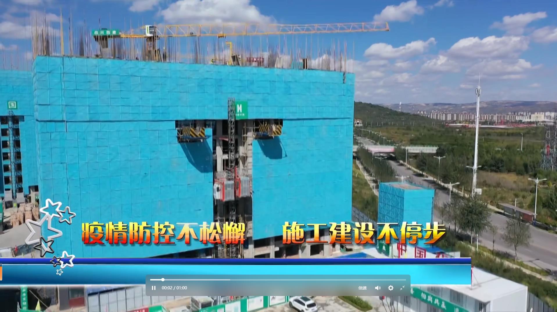 中房璽悅臺項目獲固原市電視臺專題報道3 中房璽悅臺項目獲固原市電視臺專題報道3