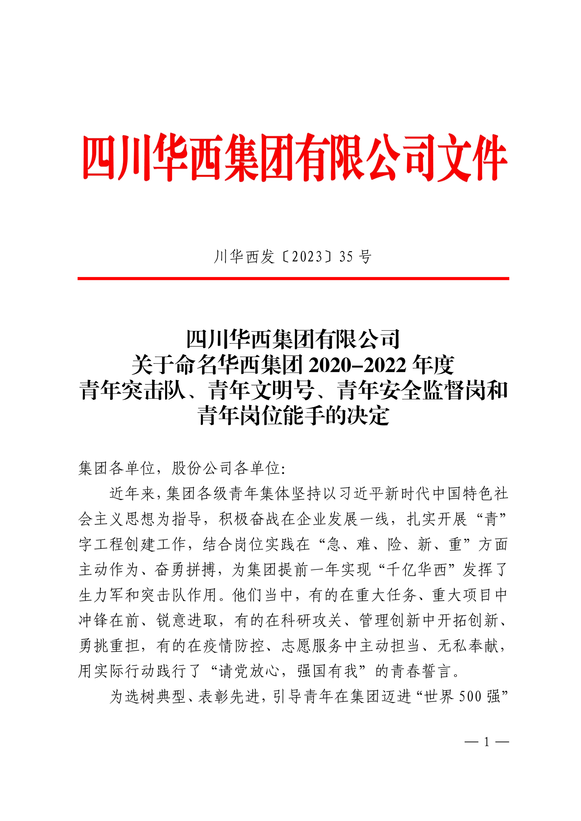 關(guān)于(1)_00(1) 關(guān)于(1)_00(1)