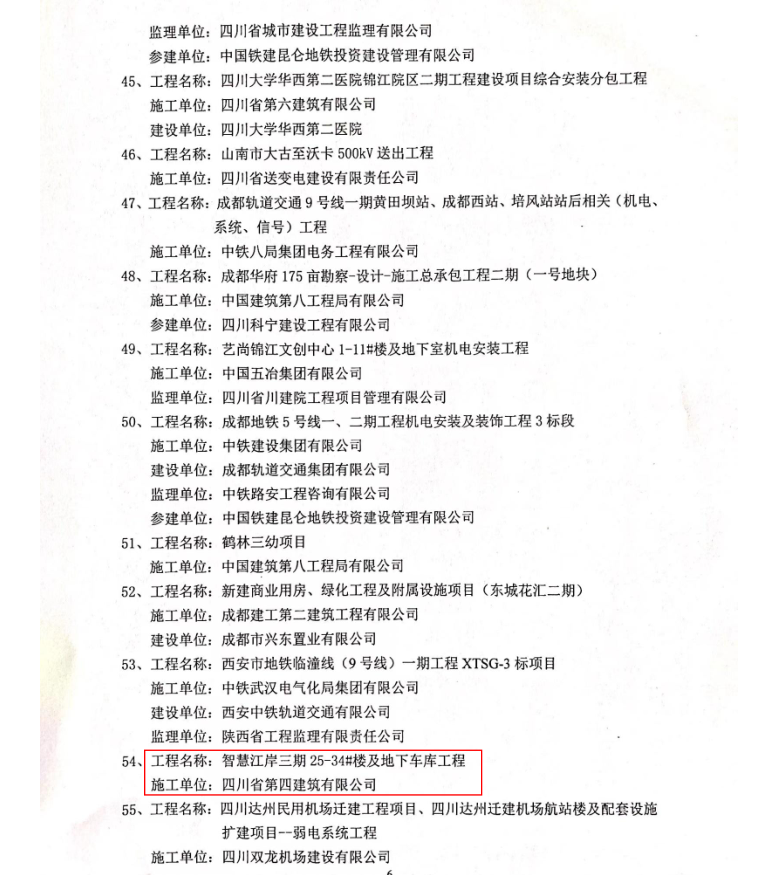 QQ圖片20230227112534 QQ圖片20230227112534