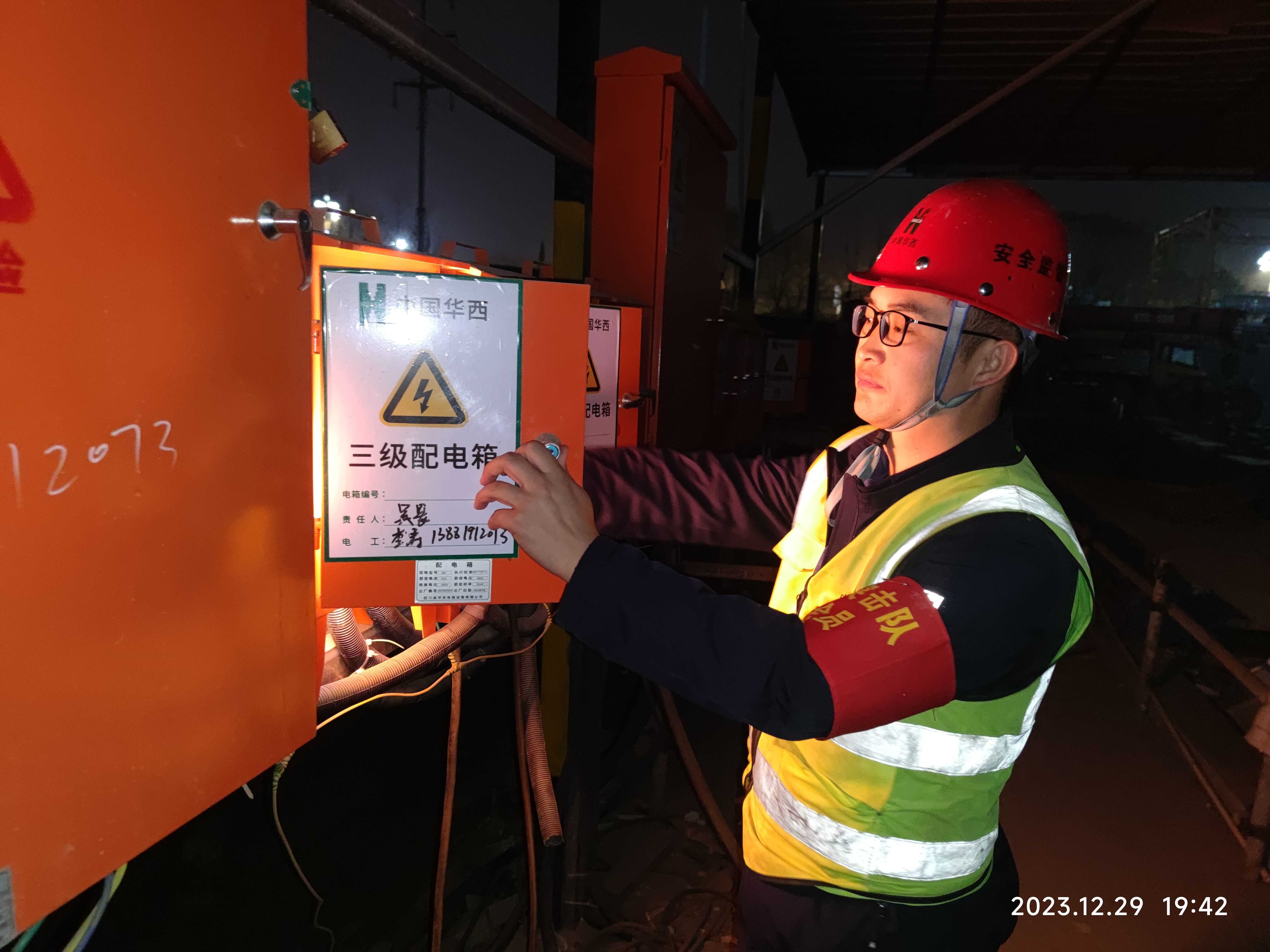 什邡通航產(chǎn)業(yè)園二期項(xiàng)目上的“安全衛(wèi)士”——沈軍(1) 什邡通航產(chǎn)業(yè)園二期項(xiàng)目上的“安全衛(wèi)士”——沈軍(1)